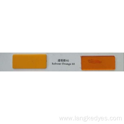 Solvent Orange 60